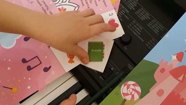 Прохожу квест. В поисках волшебного подарка.