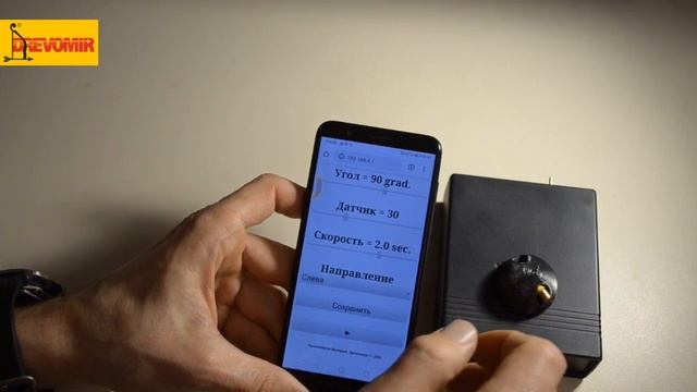 Тренажер для стендовой стрельбы и спортинга