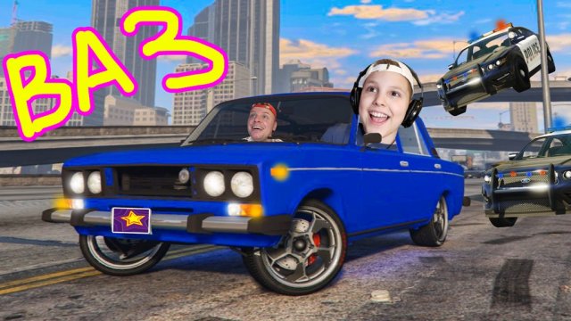 МАШИНКИ ВАЗ 2106 против ПОЛИЦИИ в GTA5!!! Разбили, НО не ПОЙМАЛИ!!!