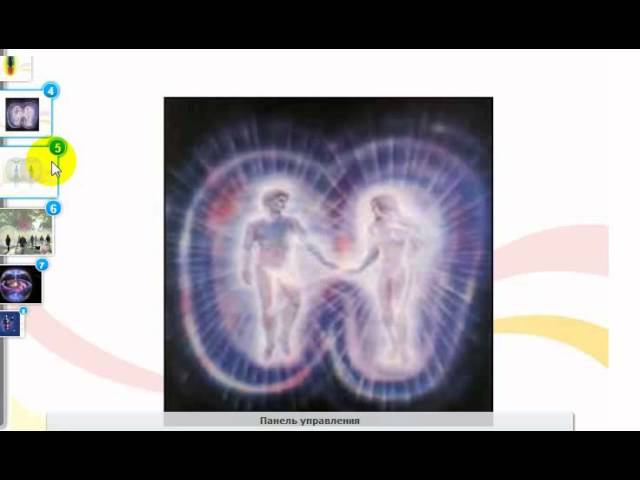 Энергетическое считывание Татьяна Элль