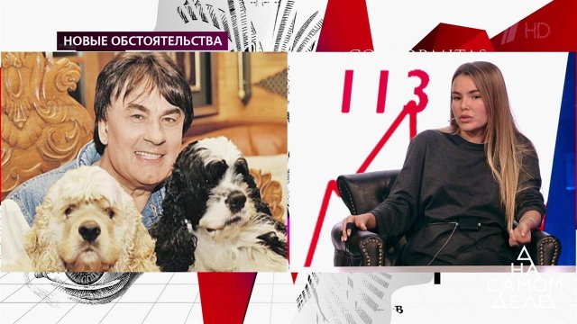 Дело Дарьи Друзьяк, заявившей, что ее изнасиловал ...андр Серов. На самом деле. Выпуск от 06.02.2020