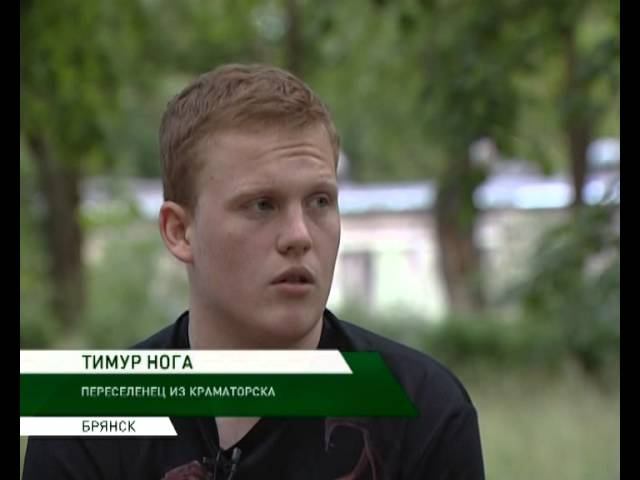 из краматорска в брянск 24 06 14