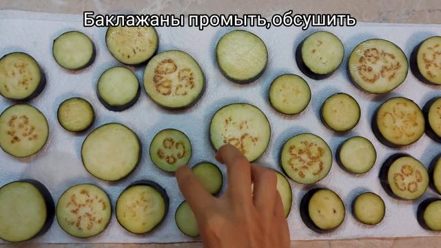 Закуска из баклажанов с помидорами