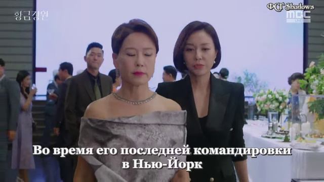 Золотой Сад 1 сезон 4 серия