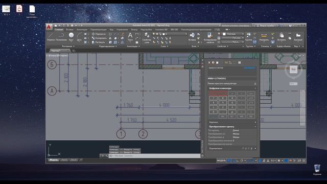 Как вставить картинку, PDF и DWF в Автокад
