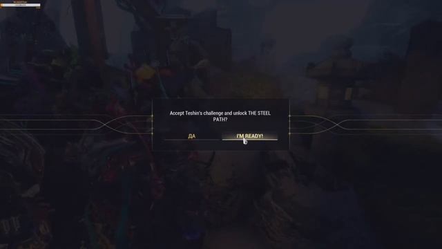Warframe СТАЛЬНОЙ Путь Как Начать и Что Нужно ЗНАТЬ