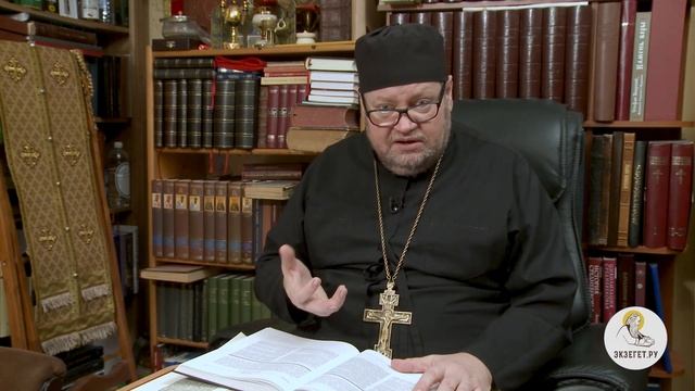 Псалтирь. Псалом 3. Протоиерей Олег Стеняев. Библия