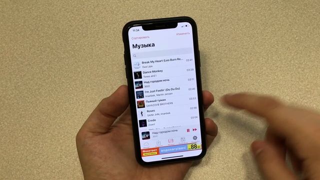 Как скачать музыку на iPhone без ПК и БЕСПЛАТНО? Оффлайн музыка на iPhone 2020