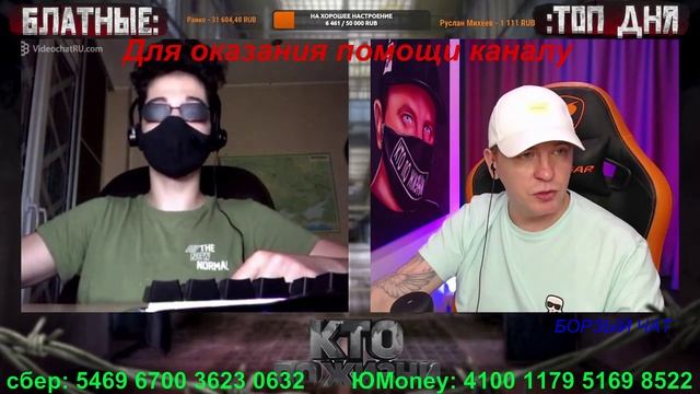 КТО ПО ЖИЗНИ/БОРЗЫЙ ЧАТ/ЧАТ РУЛЕТКА/НАРЕЗОЧКА СТРИМА#77
