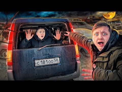 ЗАБРАЛСЯ В МАШИНУ МАНЬЯКА И ОКАЗАЛСЯ В ЛОВУШКЕ. НАШЛИ УЛИКИ В ФУРГОНЕ