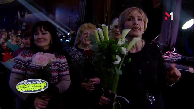Олег Винник - На красивой поверхности. Великий Весняний Концерт 2018