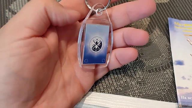 Энергоинформационная матрица Панова А.Ф. - распаковка