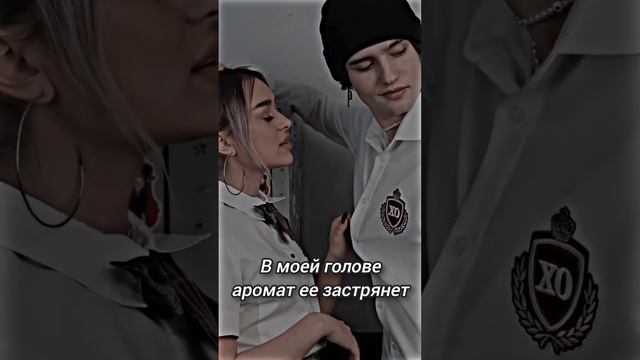 Еë зеленые глаза