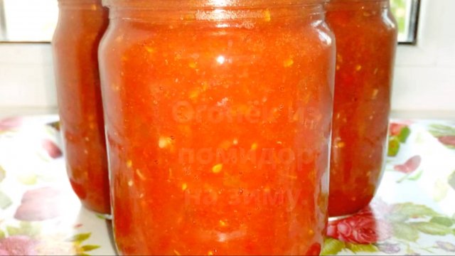 Огонек из помидор на зиму! Вкусная приправа!