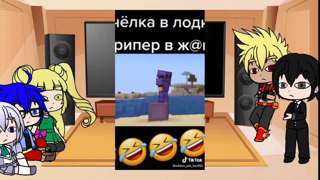 [Gacha _club] Инфинити надо реагирует на Эдисона (ТТ) (short)