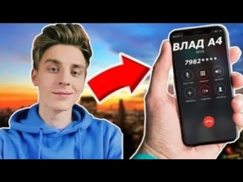 Нашёл номер Влада А4 и ПОЗВОНИЛ ему _ Мой подписчик дал мне  номер А4 и я ему позвонил! ?