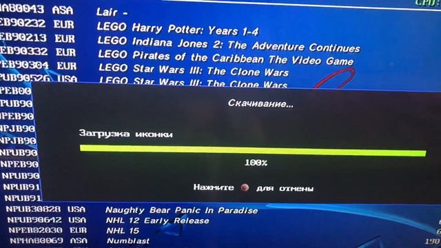 Как устанавливать игры на прошитую PS3 Slim без внешних носителей(флешек и т.д)HEN