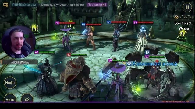 Подробный Правильный Гайд Кардинал в Raid Shadow Legends | 2kDef