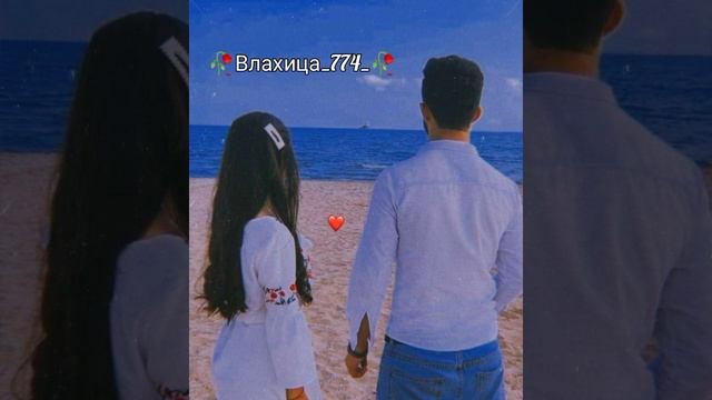 ? новая цыганская песня 2023 года во имя любви ❤