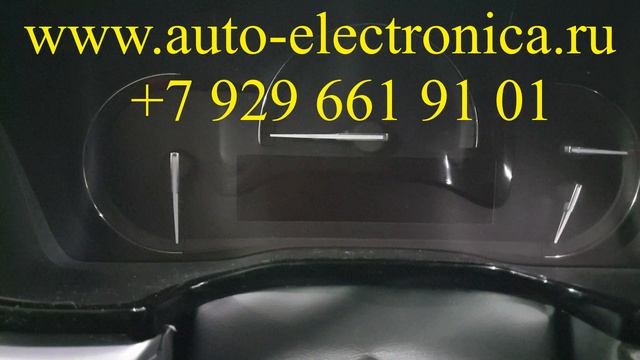 Скрутить пробег Кадиллак ХТ5 2016г.в.,без разбора, через разъем OBD, Автосервис ГЕФЕСТ, Раменское