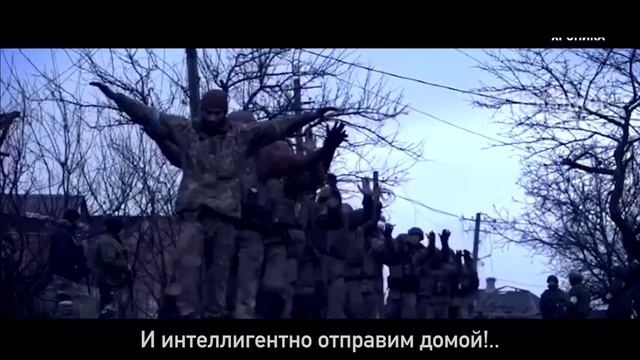 ПЕСНЯ-ГИМН ВЕЖЛИВЫХ ЛЮДЕЙ ИЗ ЧВК ВАГНЕР