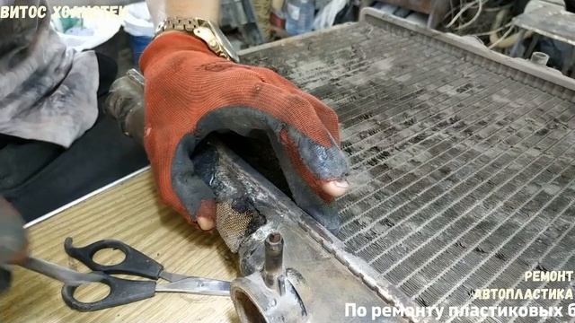 Как запаять трещину пластика радиатора (Как запаять лопнувший автомобильный радиатор) Видео 4K