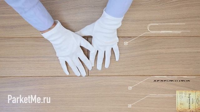 Паркетная доска Русская классика Дуб Лермонтов (HDF)