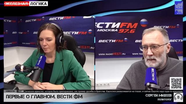 Сергей Михеев  08.12.2023