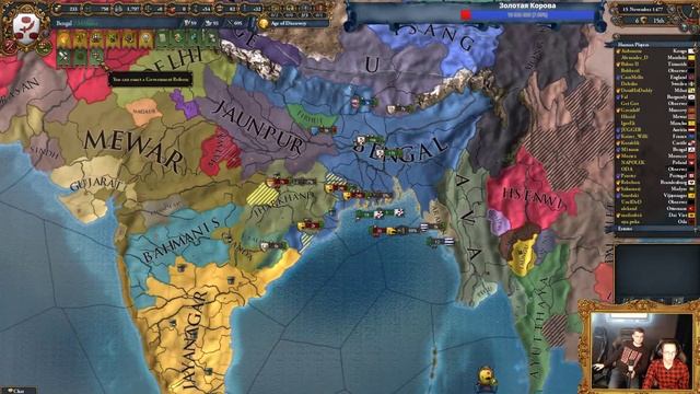 ЗОЛОТАЯ КОРОВА День 1 | Турнир года по Europa Universalis IV
