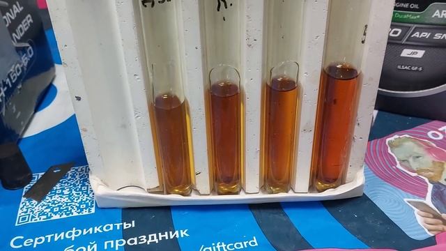 Заморозка моторных масел. Январь 2022г. Россииские масла.Лукоил.Синтек.Девон.