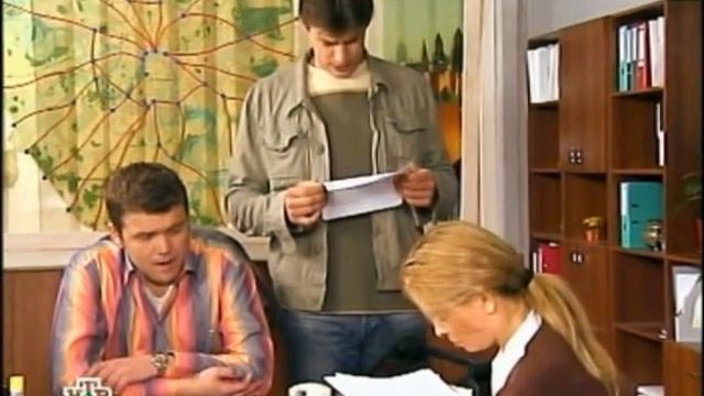 Возвращение Мухтара 2. Мобильный лохотрон