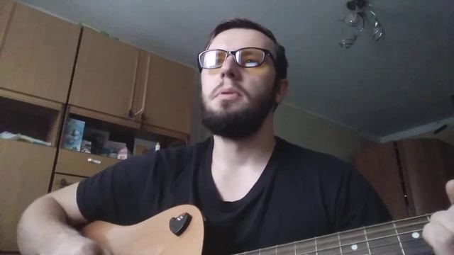 Авторская песня собственного сочинения(пока что без названия)