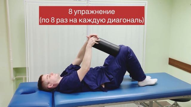 Упражнения самостоятельные после компрессионного перелома позвоночника