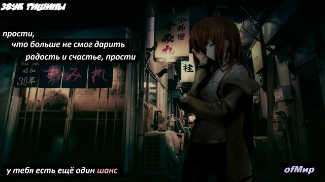 ofмир - звук тишины