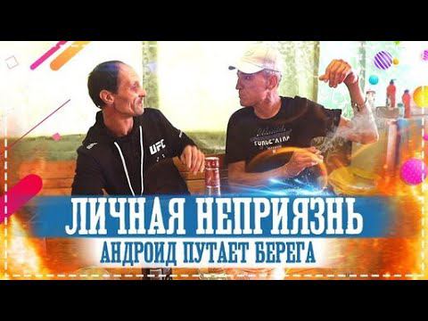 АНДРЮХА ГАЗУЕТ НА ВСЕХ / ГОТОВИМ НОВЫЙ КРУТОЙ РЕЦЕПТ ШАШЛЫКА НА ДАЧЕ