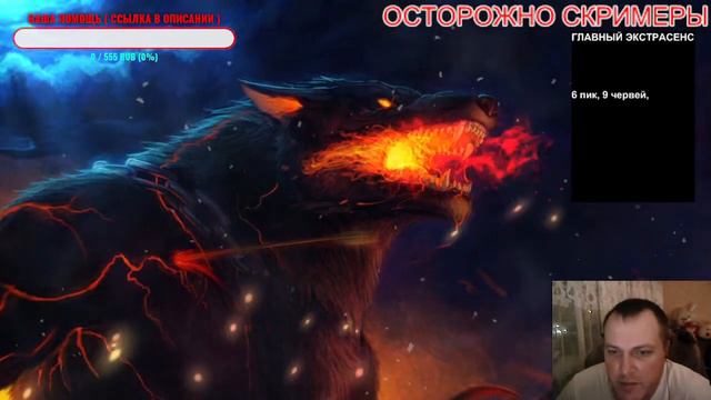СБОРНИК СТРАШНЫХ ИСТОРИЙ №31 про ОБОРОТНЕЙ ( Вечер оборотней ) . Читает - Серёга Денисов