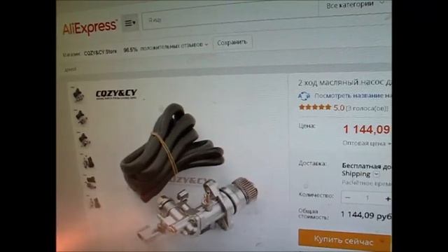 масляный насос скутера 2Т двигатель 1Е40QMB ремонт