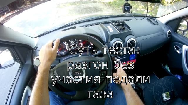 ЛАРГУС 2019 и ПОЛЗУЩИЙ ТЕСТ для ВЫНОСНОГО ДАТЧИКА ТЕМПЕРАТУРЫ