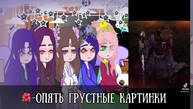 Реакция «монолог фармацевта» на прошлую жизнь мао мао как Цзян янли 1/1