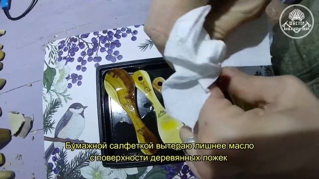 Набор деревянных походных ложек. Покрываю льняным маслом