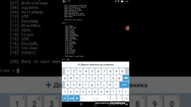 Как правильно начать работу с Termux? Как устанавливать программы на Termux?