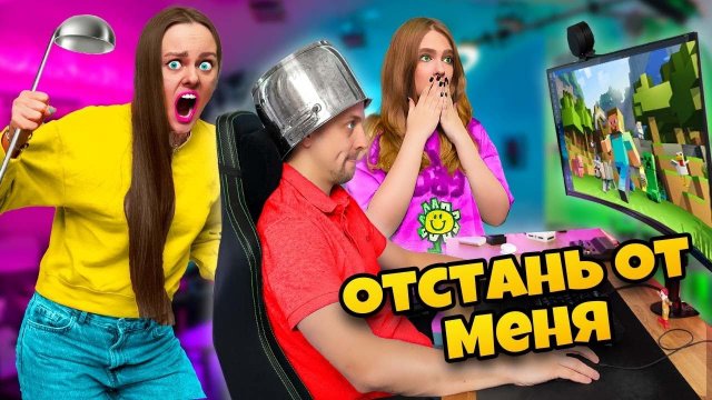 МОЙ ПАРЕНЬ ИГНОРИРУЕТ МЕНЯ 24 ЧАСА!