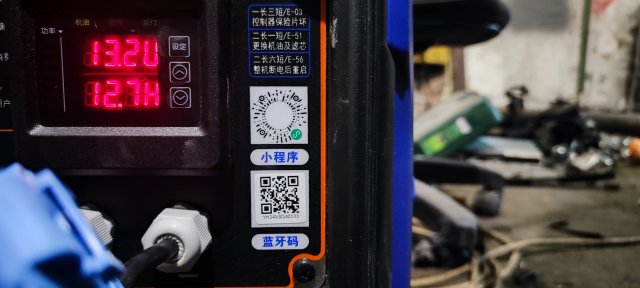 ШАЙТАН-машина.