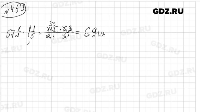 № 453 - Математика 6 класс Виленкин