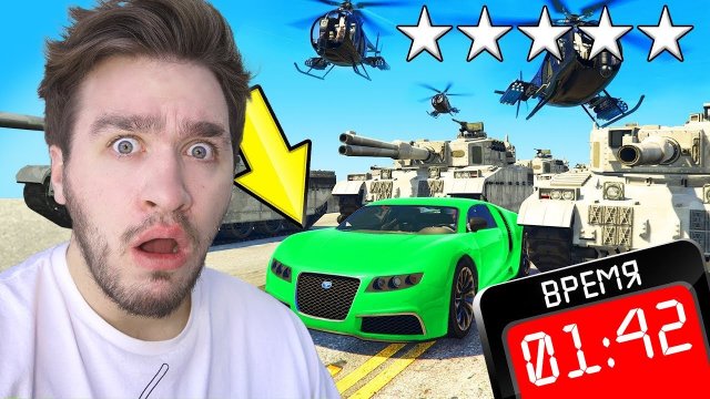 КОГО ПОСЛЕДНЕГО АРЕСТУЮТ В GTA V, ПОЛУЧИТ ДЕНЬГИ! 5 ЗВЁЗД.mp4