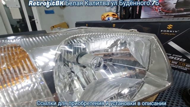 Мини линзы H4 ZTF 38 Compact vs F40B.Что выбрать тест из коробки. Лучшие мини линзы Н4 в России