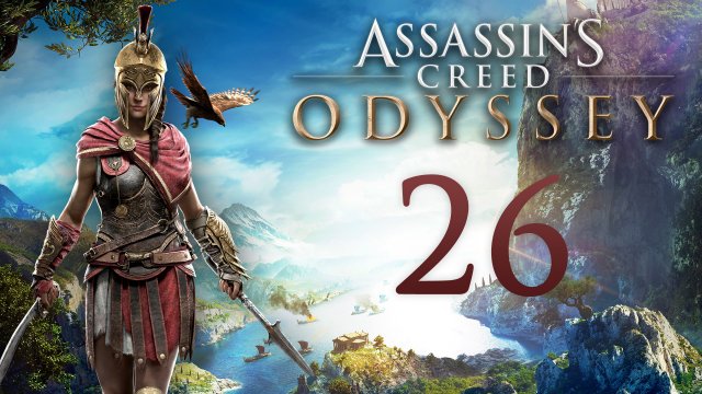 Assassin's Creed: Odyssey - Разбираемся с Культом, Принц Персии и немного сюжета [#26] | PC