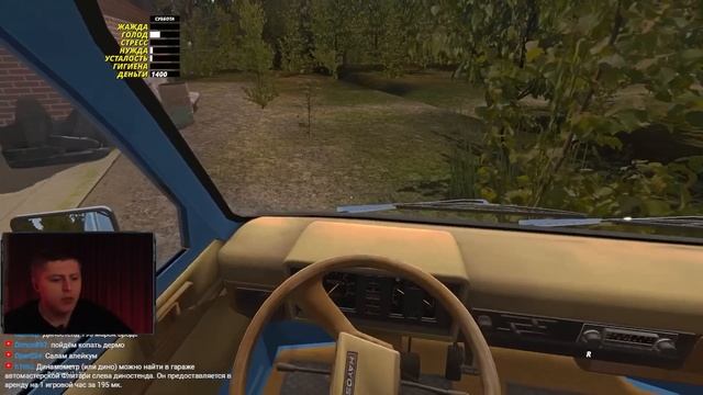 ⚡ My Summer Car Хайлайт 7 : Грамотный подход | Bitochek