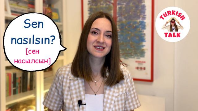 Учим Турецкий Язык бесплатно / 3 Урок