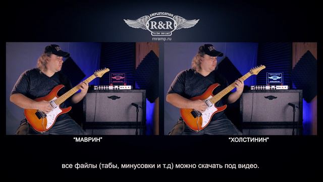 Ария - Тореро. Анонс. Гитарный разбор. Табы.